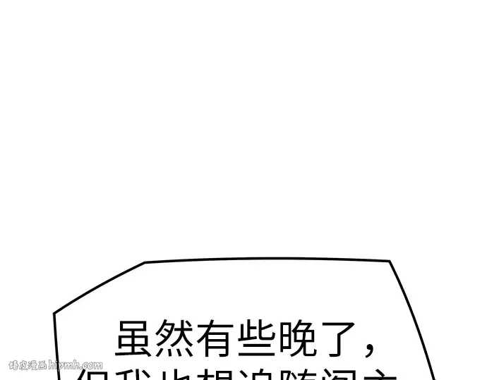 第26话 第24页