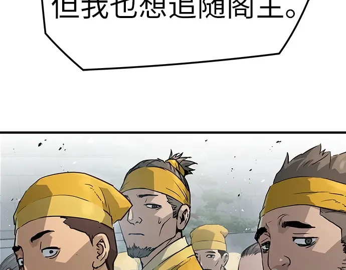 第26话 第25页