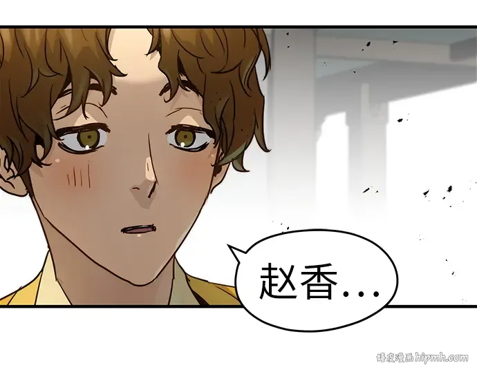 第26话 第32页