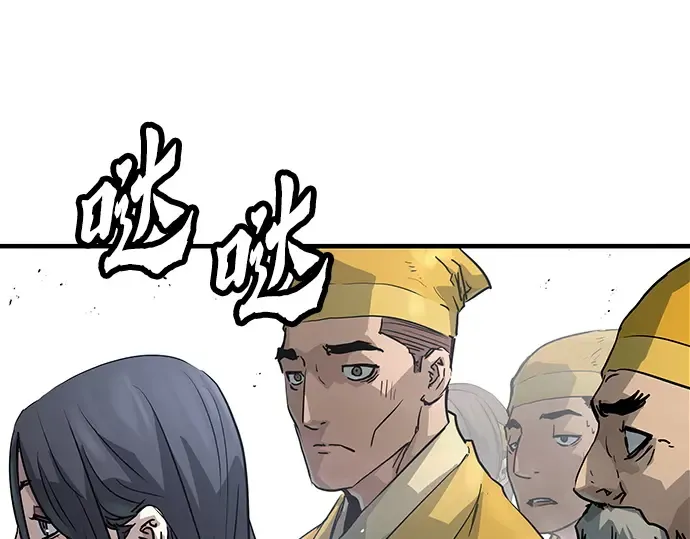 第26话 第33页
