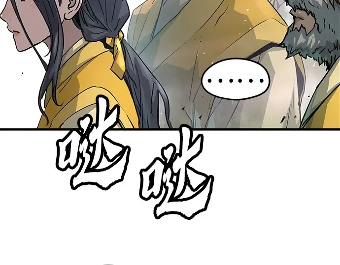 第26话 第34页