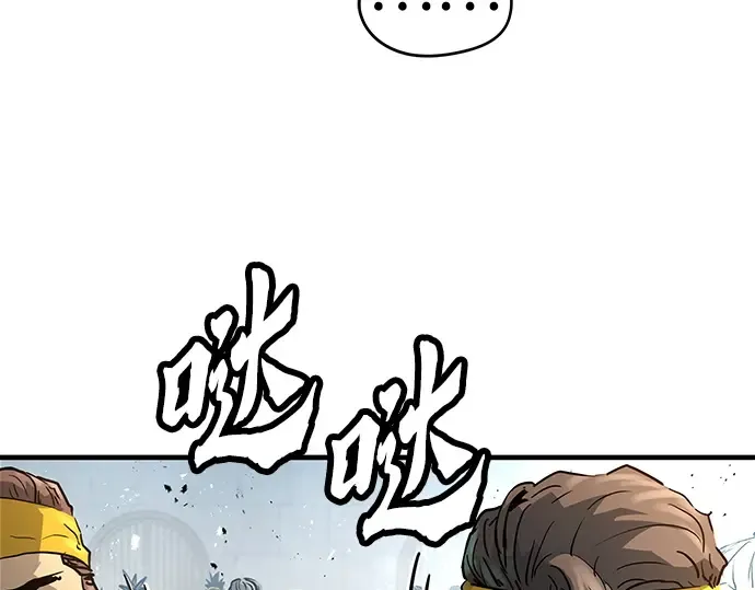 第26话 第36页