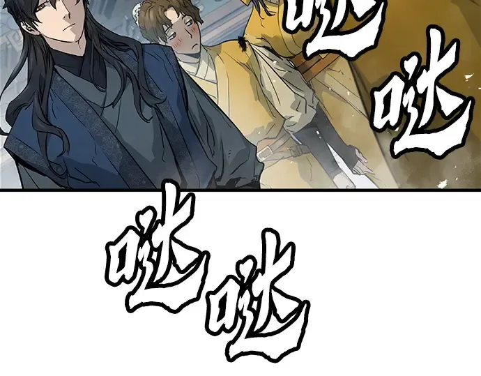第26话 第39页
