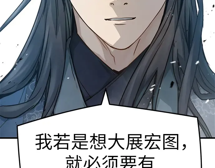 第26话 第47页