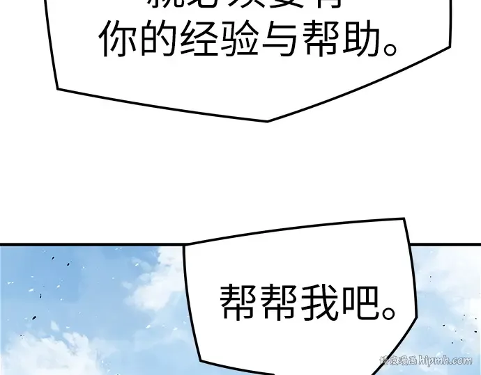 第26话 第48页