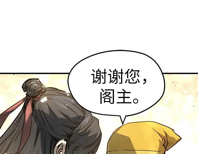 第26话 第55页