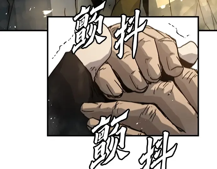 第26话 第57页