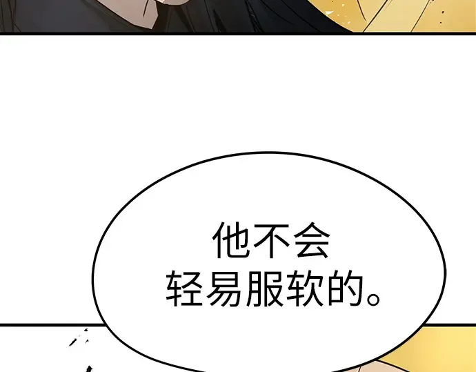 第26话 第63页