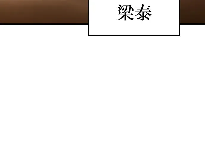 第26话 第81页