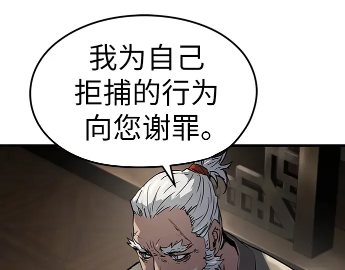 第26话 第93页