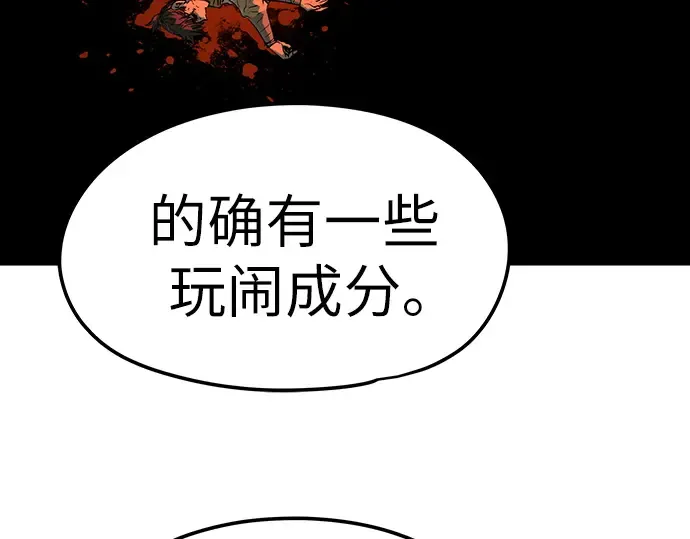 第26话 第101页