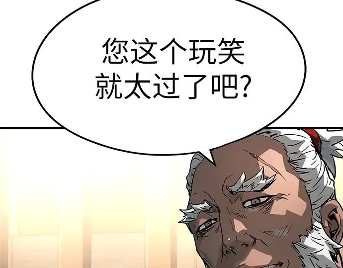 第26话 第126页