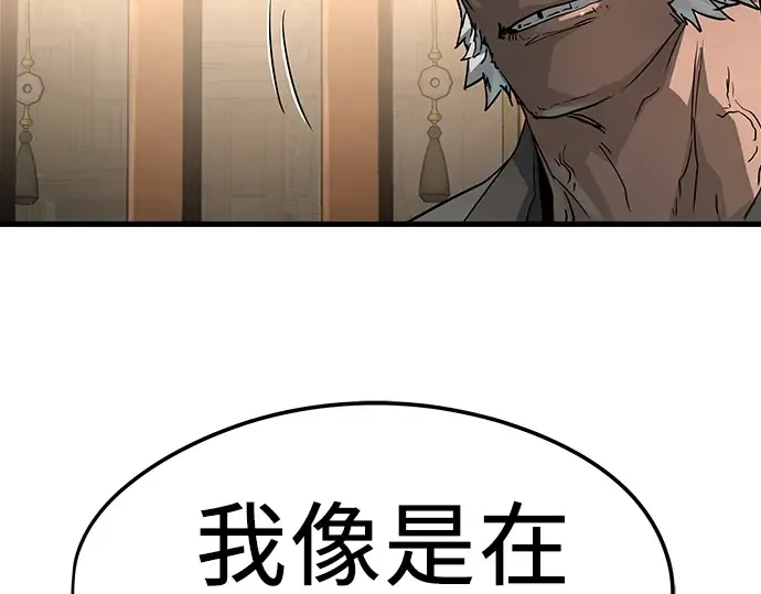 第26话 第127页