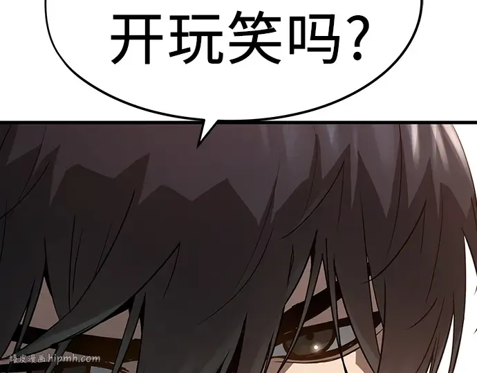 第26话 第128页