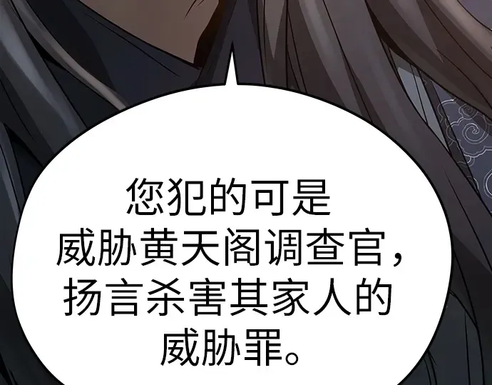 第26话 第130页
