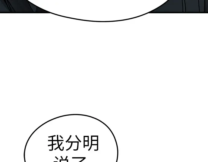 第26话 第131页
