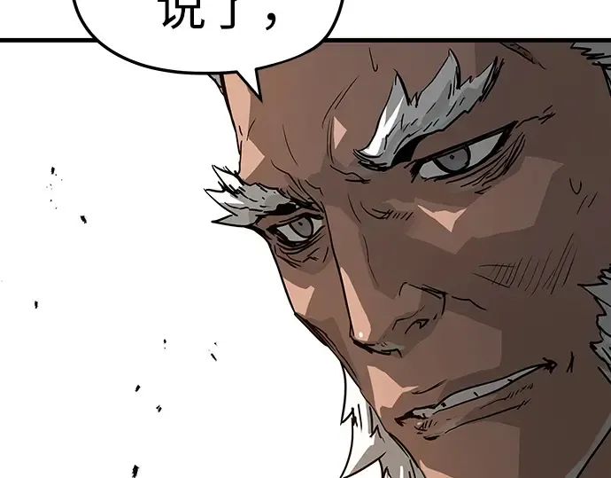 第26话 第132页