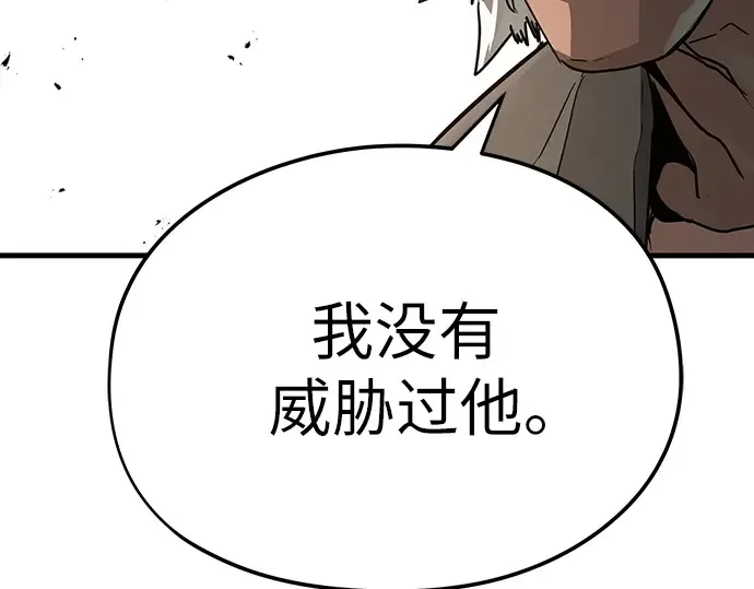 第26话 第133页
