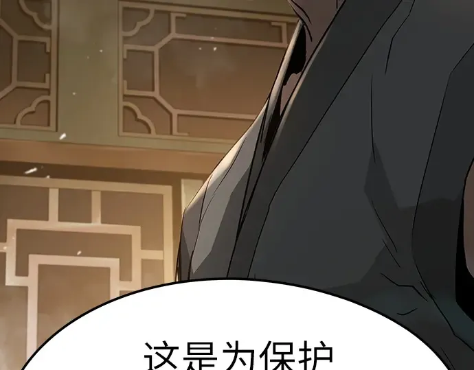 第26话 第140页