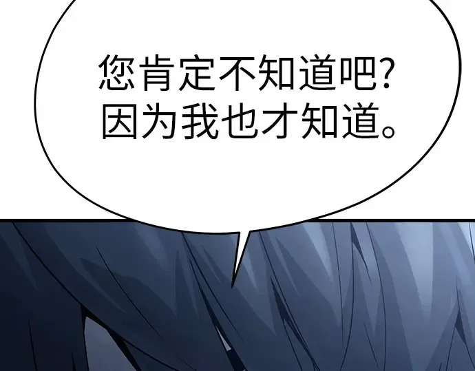 第26话 第142页