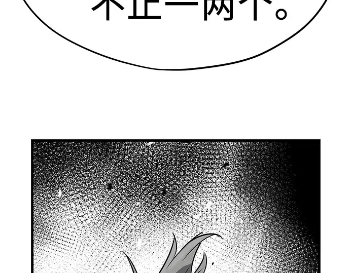 第26话 第147页
