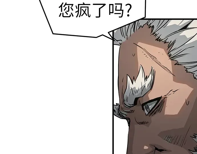 第26话 第154页