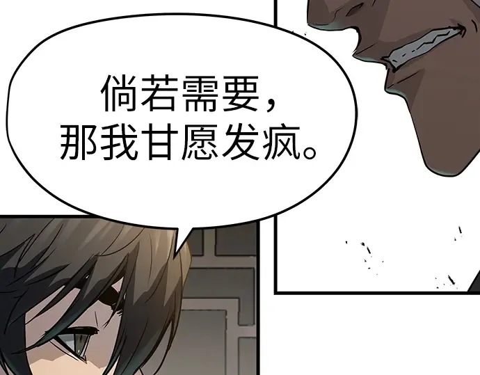第26话 第155页