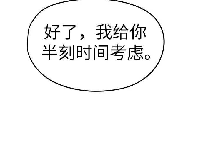 第26话 第158页