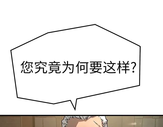 第26话 第159页