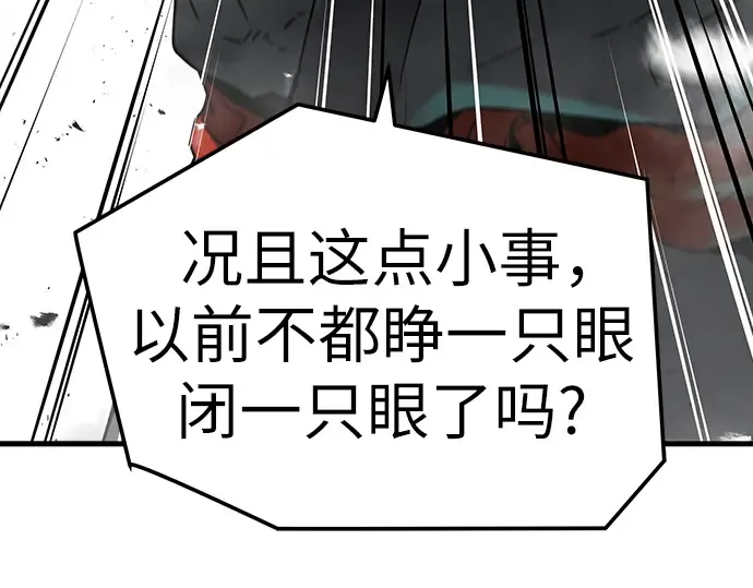 第26话 第180页