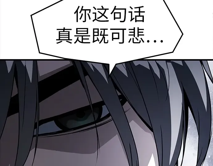 第26话 第183页