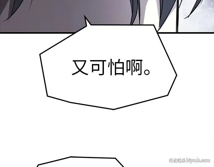 第26话 第184页