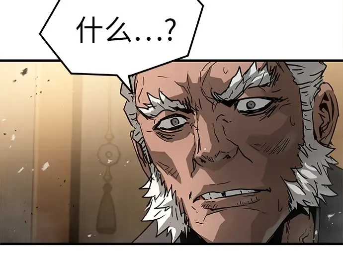 第26话 第185页