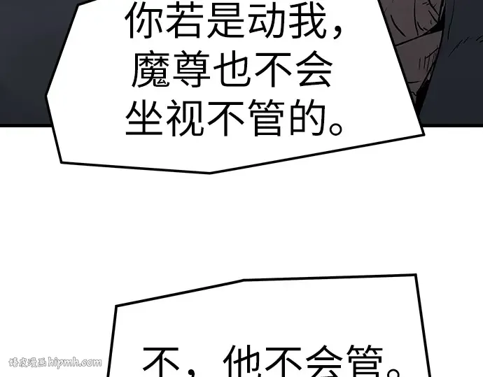 第26话 第192页
