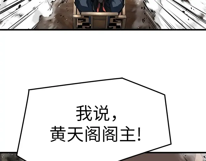 第26话 第198页