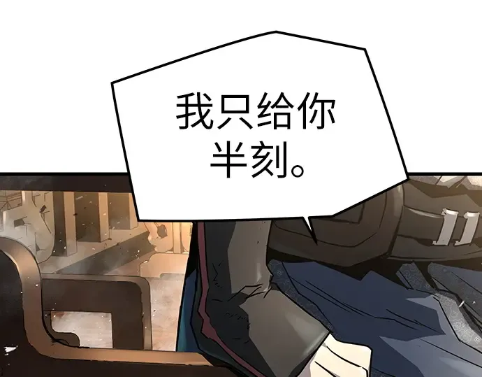 第26话 第205页