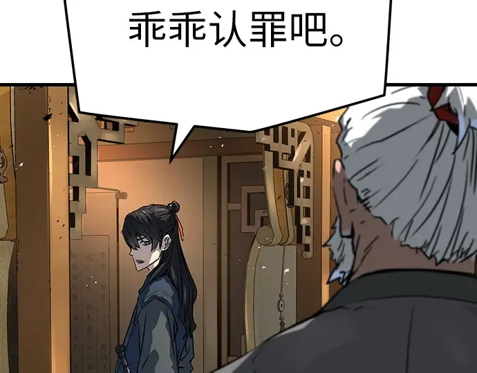 第26话 第207页