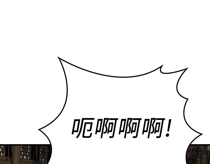 第26话 第209页