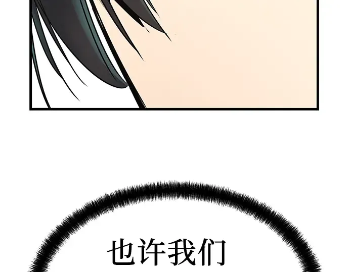 第26话 第214页