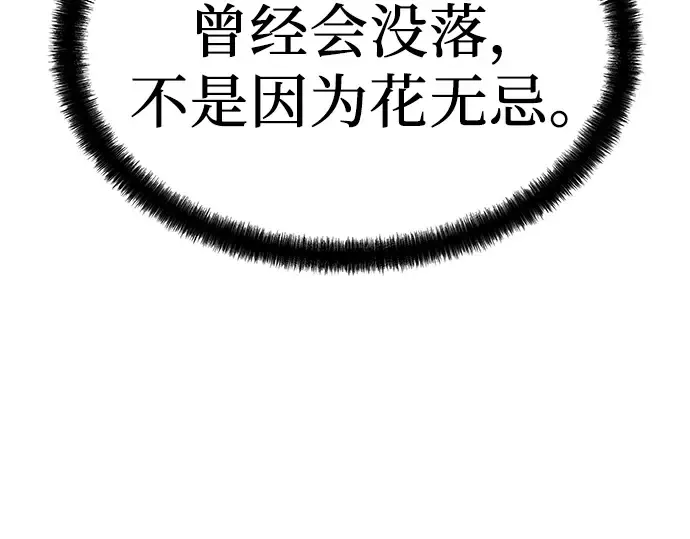 第26话 第215页