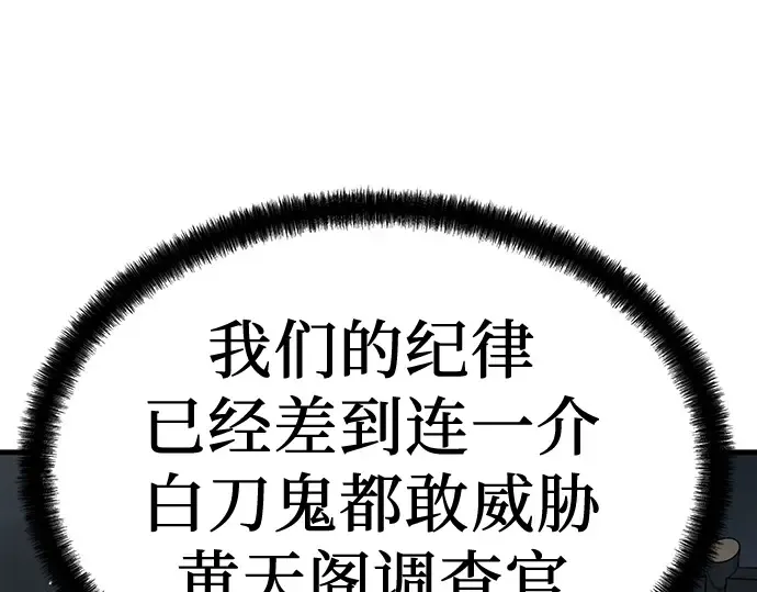 第26话 第217页