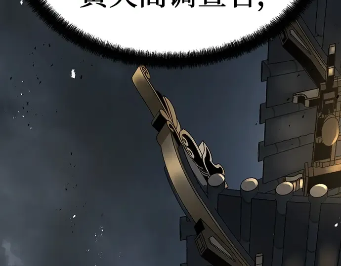 第26话 第218页