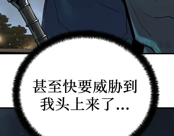 第26话 第223页