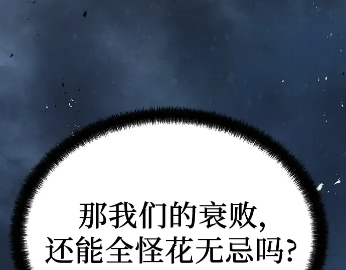 第26话 第225页