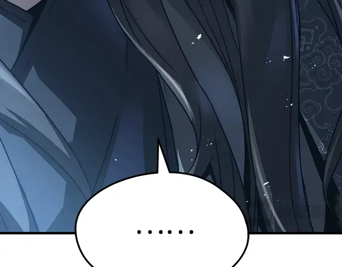 第26话 第261页
