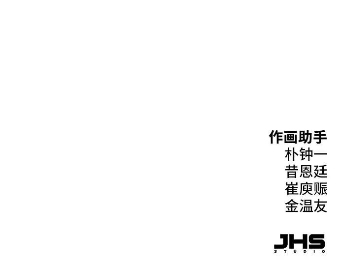第26话 第263页