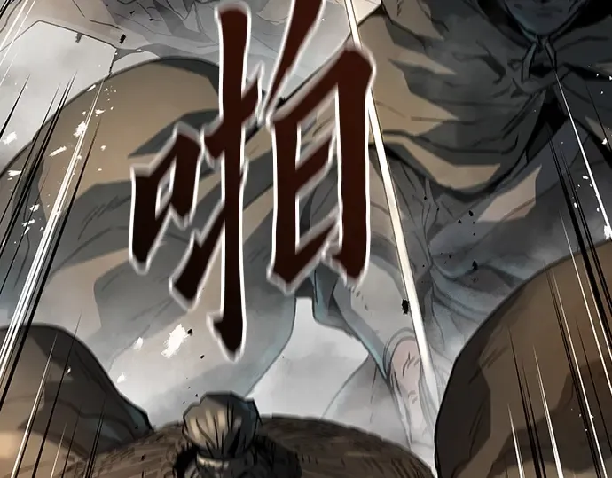第21话 第4页