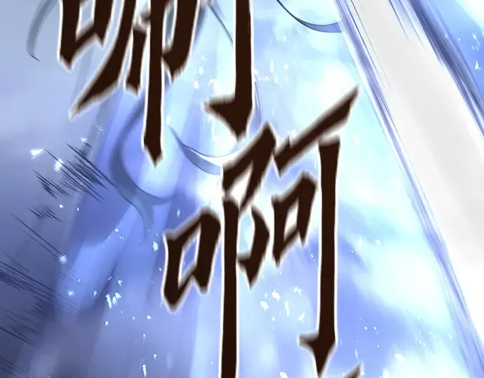 第21话 第20页