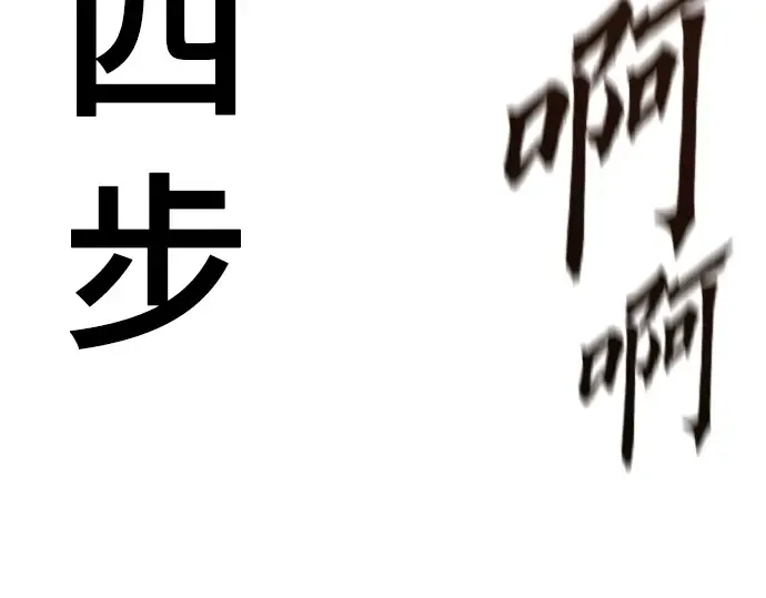 第21话 第23页