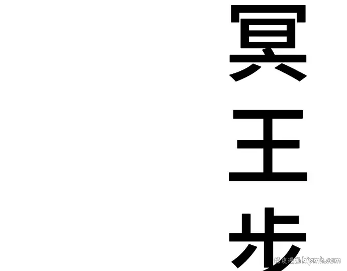 第21话 第24页